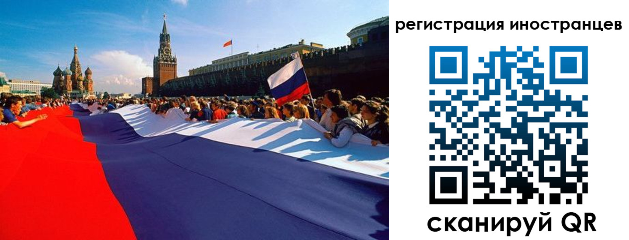 пропишу в квартире в Кызыле