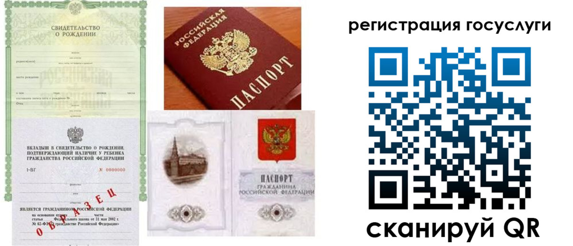 временная регистрация госуслуги в Кызыле